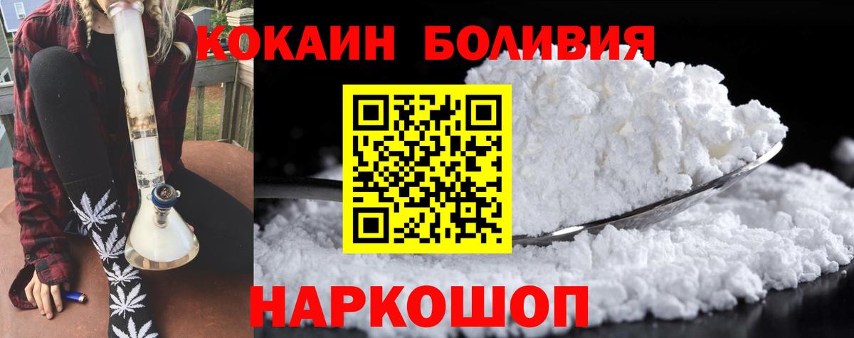 Cocaine FishScale Переславль-Залесский