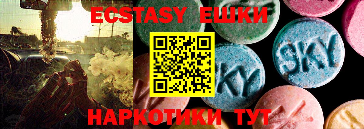 Переславль-Залесский  Экстази DUBAI  даркнет телеграм  Вход с VPN  ЭКСТАЗИ MDMA 