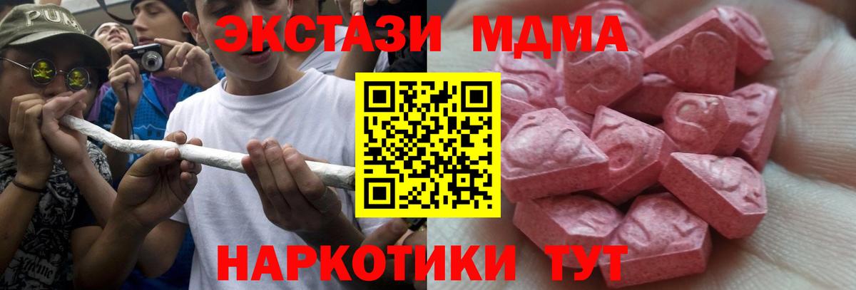 Экстази DUBAI Переславль-Залесский