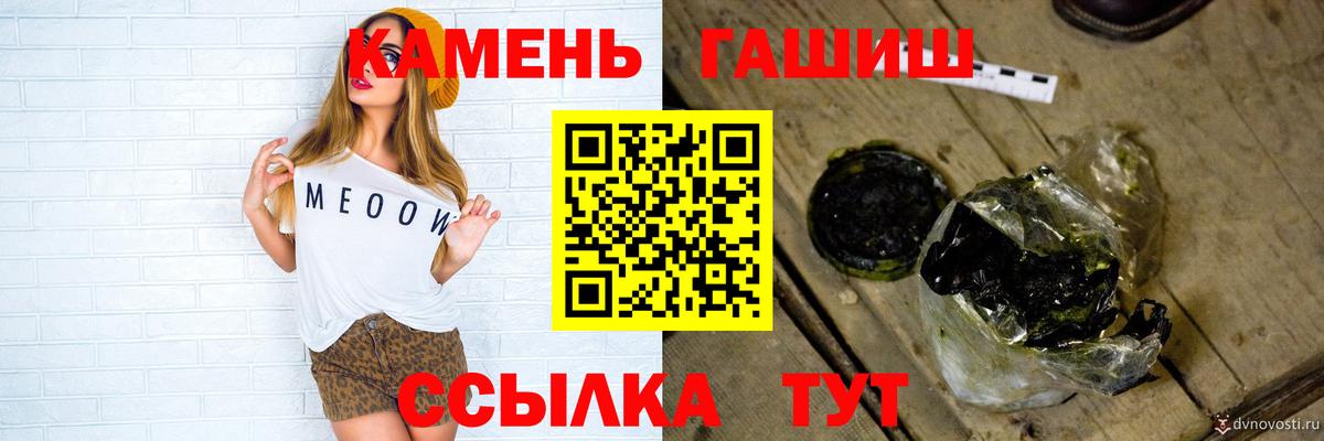 ГАШИШ гарик  Вход с VPN  Переславль-Залесский  ГАШИШ Premium 