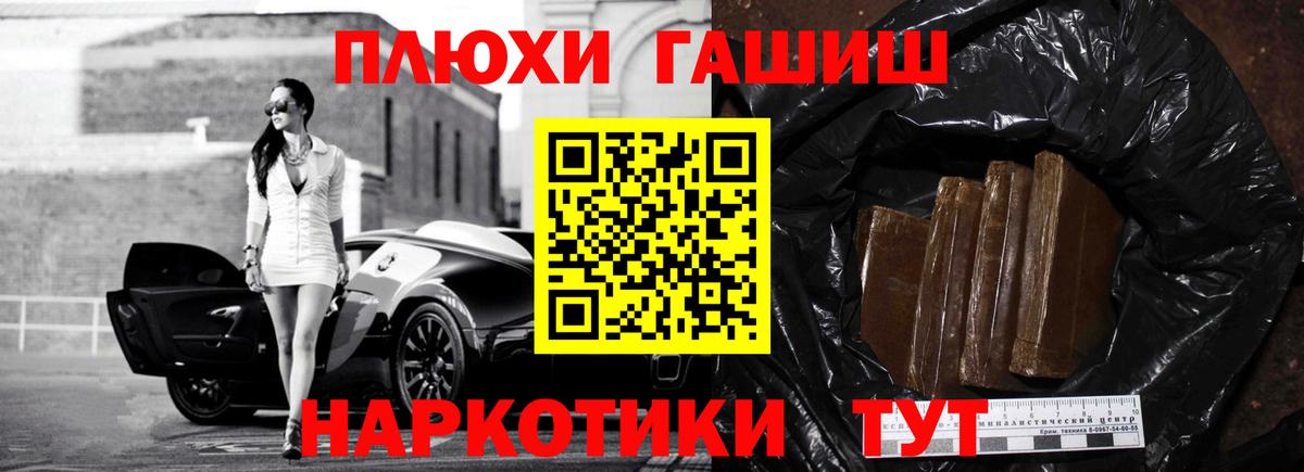 Гашиш Ice-O-Lator Переславль-Залесский