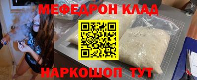 гашишное масло Бугуруслан