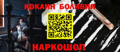 эйфоретик Будённовск