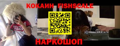 эйфоретик Будённовск