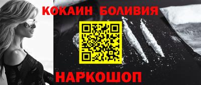 эйфоретик Будённовск