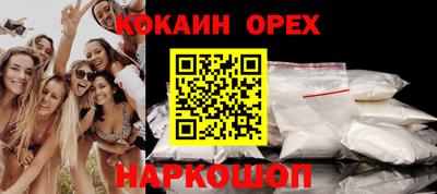 гашишное масло Бугуруслан