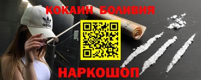 гашишное масло Бугуруслан