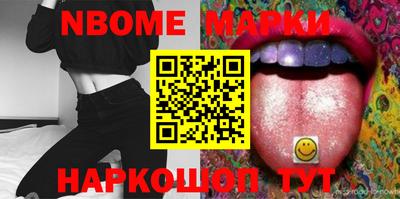 эйфоретик Будённовск
