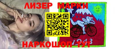 эйфоретик Будённовск