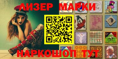 эйфоретик Будённовск