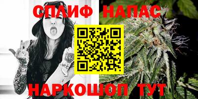 эйфоретик Будённовск