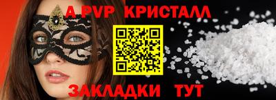 крисы Бузулук
