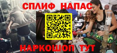 эйфоретик Будённовск