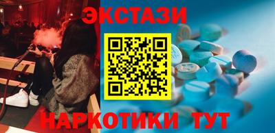 гашишное масло Бугуруслан