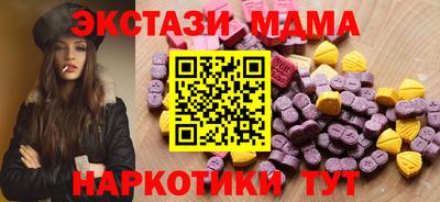 эйфоретик Будённовск