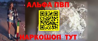 эйфоретик Будённовск