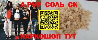 крисы Бузулук