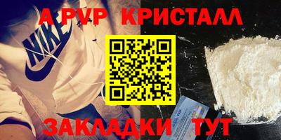 крисы Бузулук