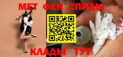 эйфоретик Будённовск