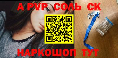 крисы Бузулук