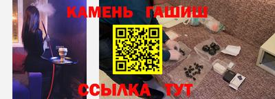 гашишное масло Бугуруслан