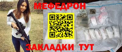 гашишное масло Бугуруслан