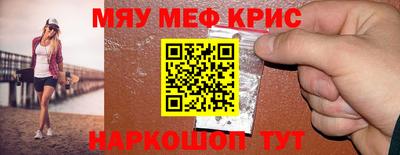 гашишное масло Бугуруслан