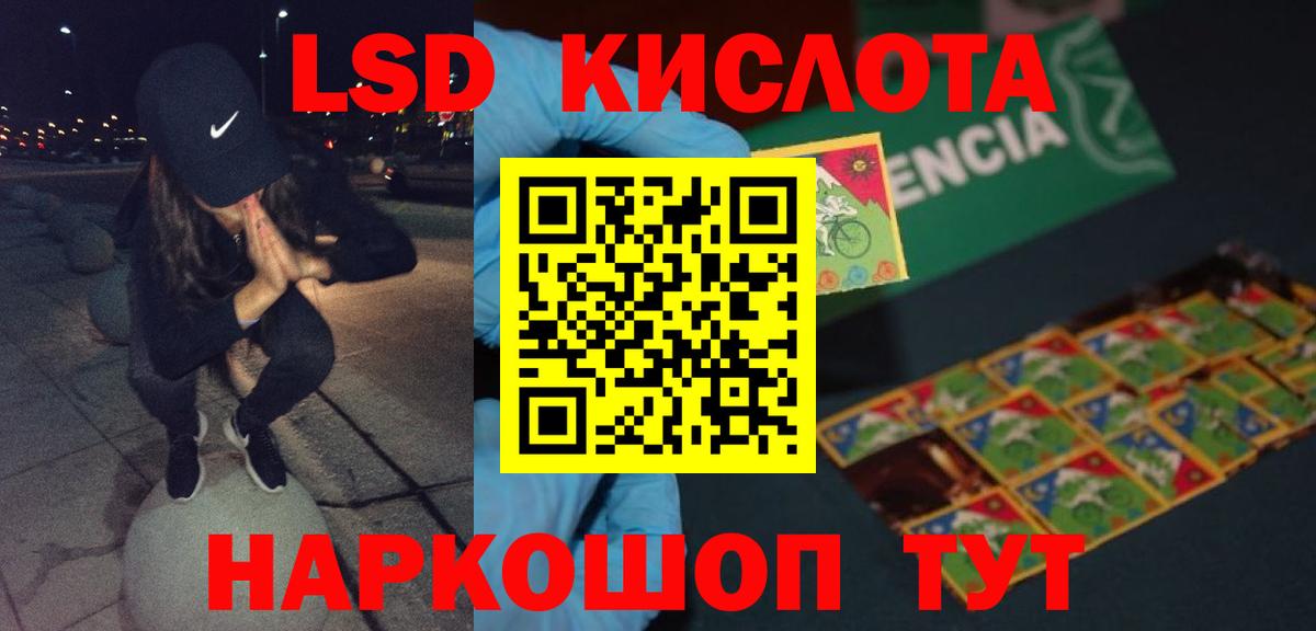 ЛСД экстази ecstasy  Вход с VPN  Переславль-Залесский 