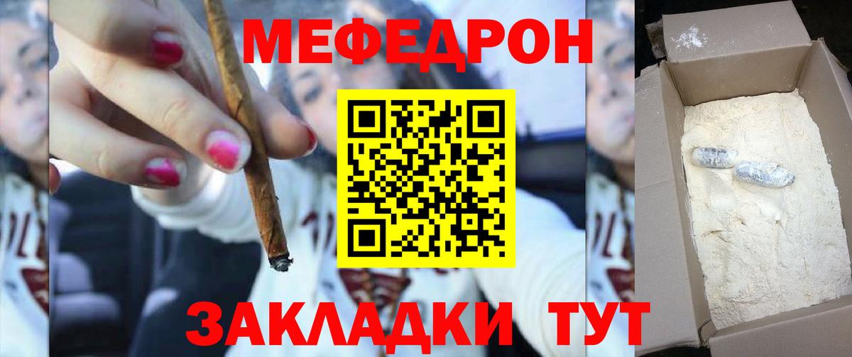 МЕФ кристаллы Переславль-Залесский