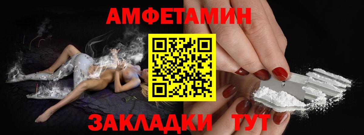 МЕТАМФЕТАМИН винт  Вход с VPN  Переславль-Залесский 
